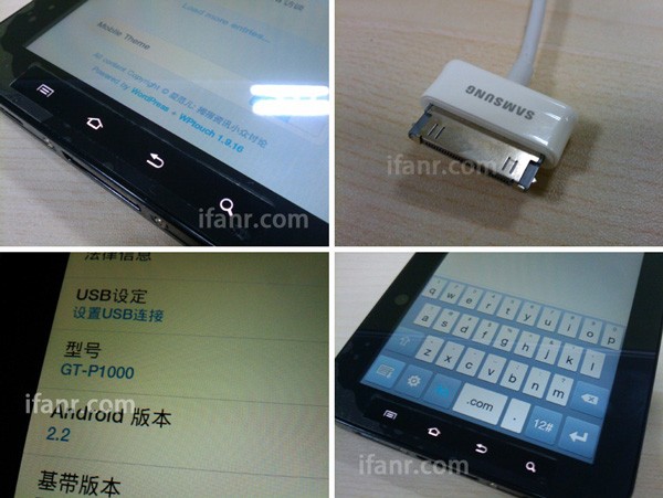 samsung galaxy tab