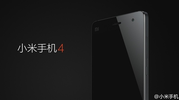 Xiaomi Mi4, por 240 euros